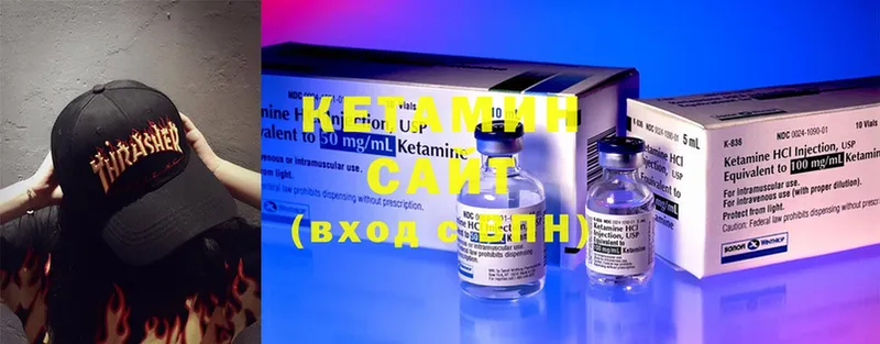 Кетамин ketamine  Бакал 